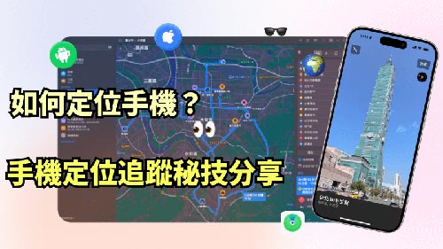 积石山侦探公司
